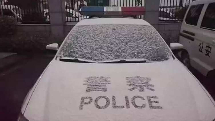 【#常德# 暖意满满[爱你]2021年第一场雪第一杯奶茶】1月7日,常德桃源县交警大队 漳